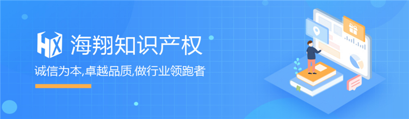 青島商標注冊為何要找專業(yè)機構？