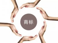 什么是商標(biāo)?商標(biāo)有哪些作用?