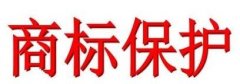 如何計(jì)算商標(biāo)侵權(quán)賠償數(shù)額？