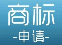 【解讀】如何認(rèn)定侵犯商標(biāo)權(quán)？侵犯商標(biāo)權(quán)罪要考慮什么因素？