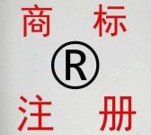 企業(yè)名稱和注冊商標(biāo)沖突案例的大數(shù)據(jù)分析