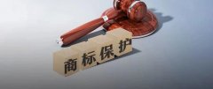 將商標(biāo)賣給另一個企業(yè)有何限制?