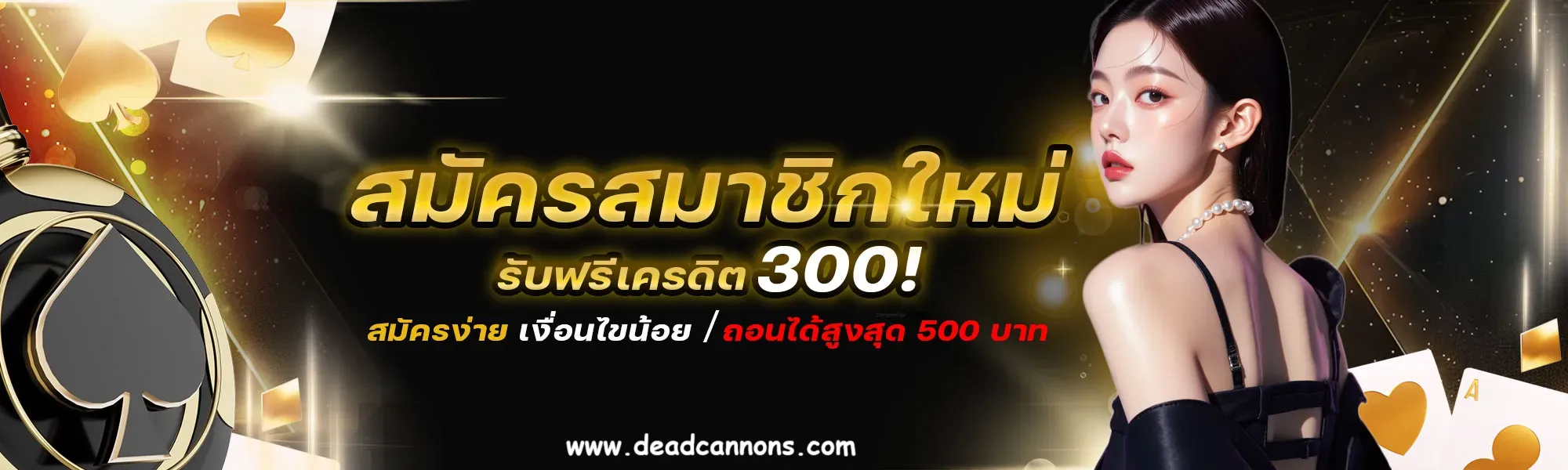 dg casino เข้าสู่ระบบ