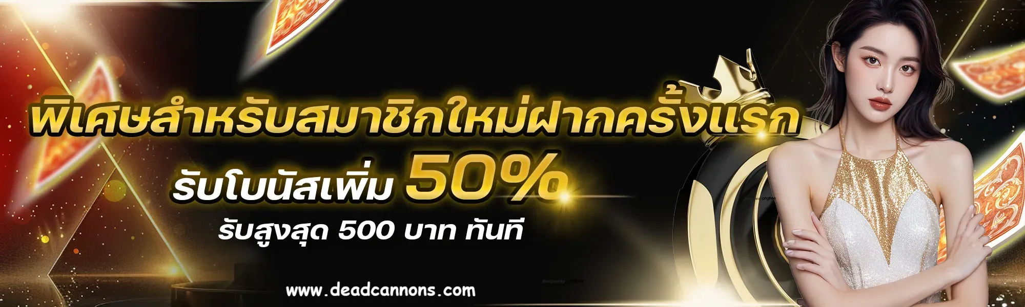 dgคาสิโนออนไลน์