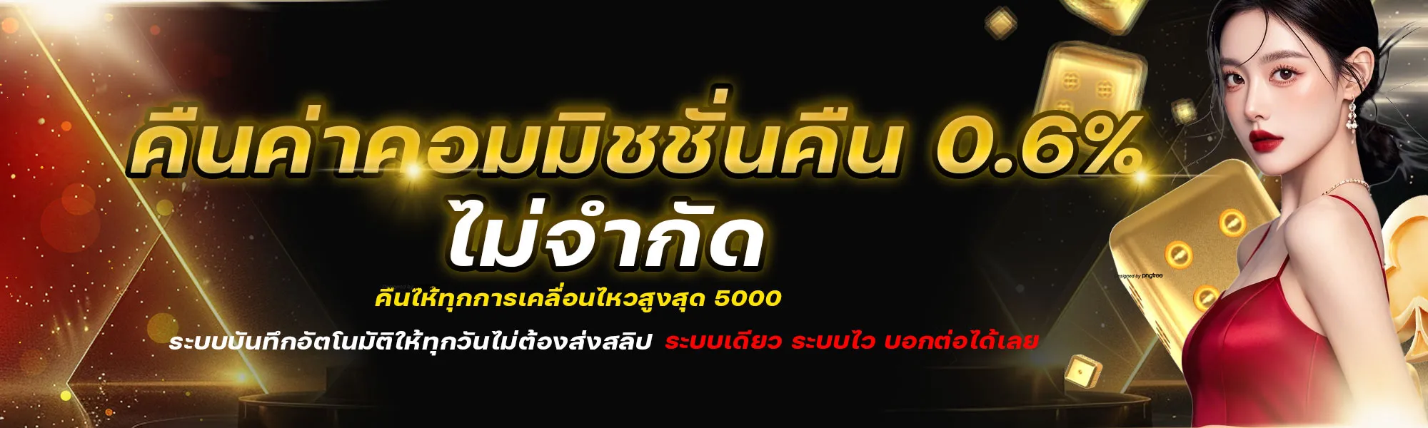 dg casino เครดิต ฟรี
